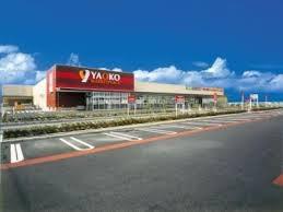 船橋市大穴北４丁目の土地(ヤオコー船橋三咲店)