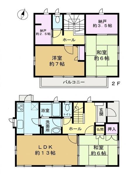 佐倉市上座　中古戸建