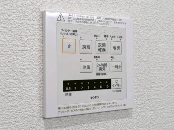 佐倉市上座の中古一戸建て