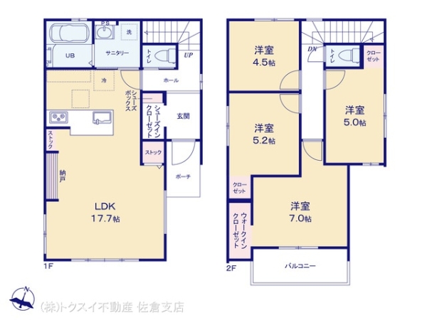 佐倉市井野　1期2号棟　全2棟　新築戸建