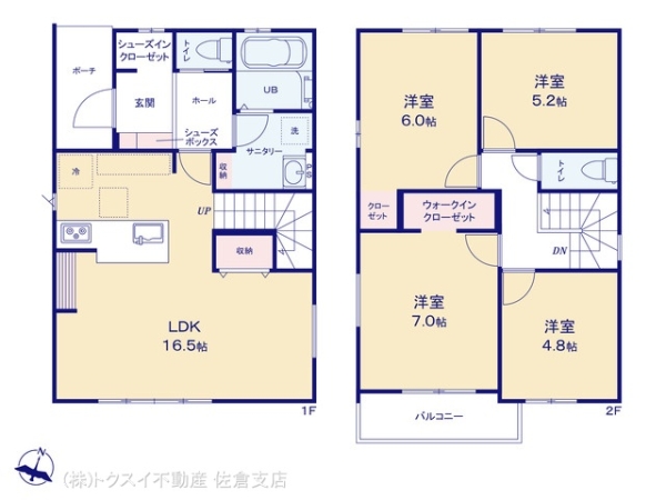 佐倉市井野　1期1号棟　全2棟　新築戸建