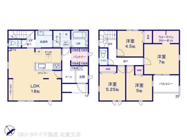 四街道市旭ヶ丘1丁目　21号棟　新築戸建