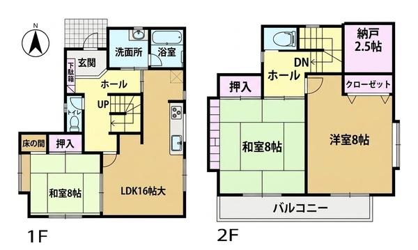 佐倉市春路　中古戸建