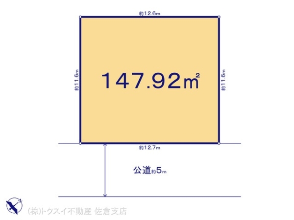 佐倉市中志津２丁目の売土地