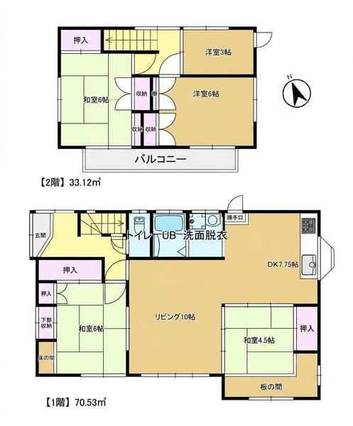 佐倉市臼井田　中古戸建