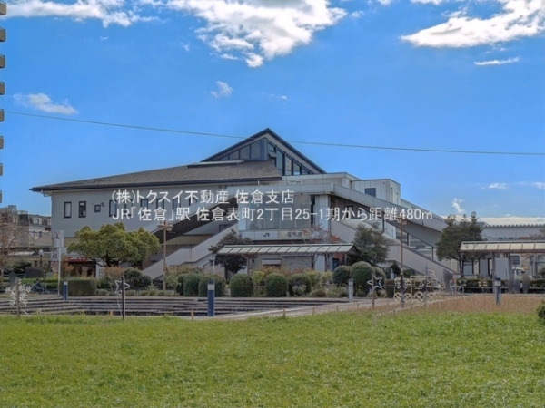 佐倉表町2丁目25ー1期5号棟　新築戸建(JR「佐倉」駅)