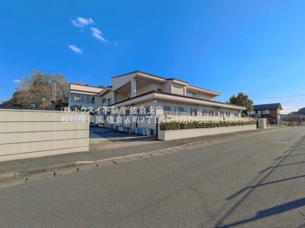 佐倉表町2丁目25ー1期5号棟　新築戸建(根郷保育園)