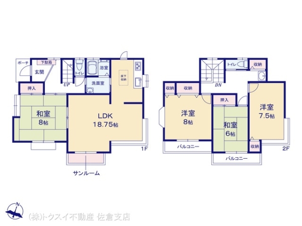 四街道市和良比 中古戸建