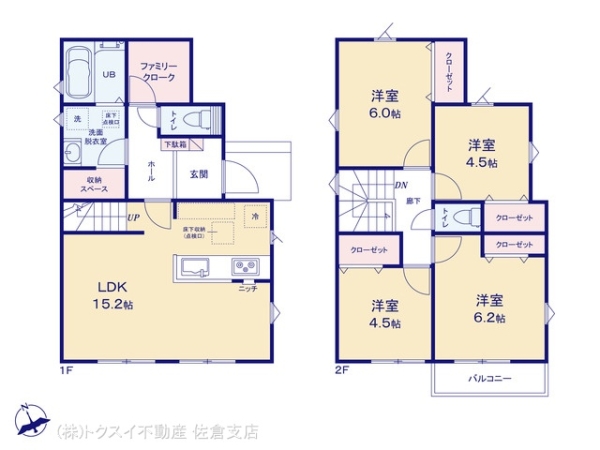 佐倉市上座2期2号棟 全2棟 新築戸建