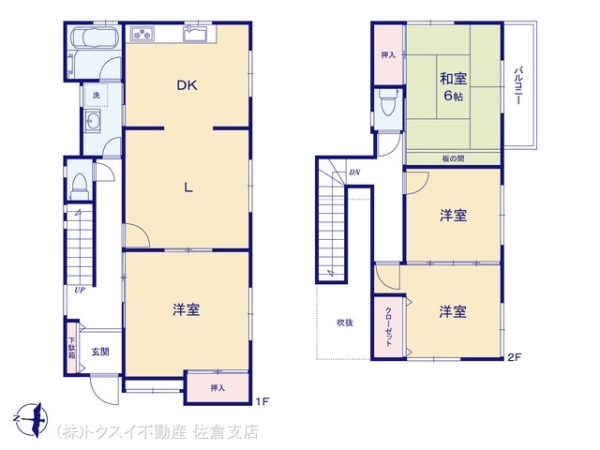 印旛郡栄町南ケ丘１丁目の中古一戸建て