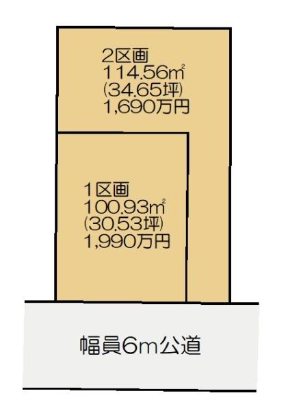 佐倉市表町 4期 全2区画