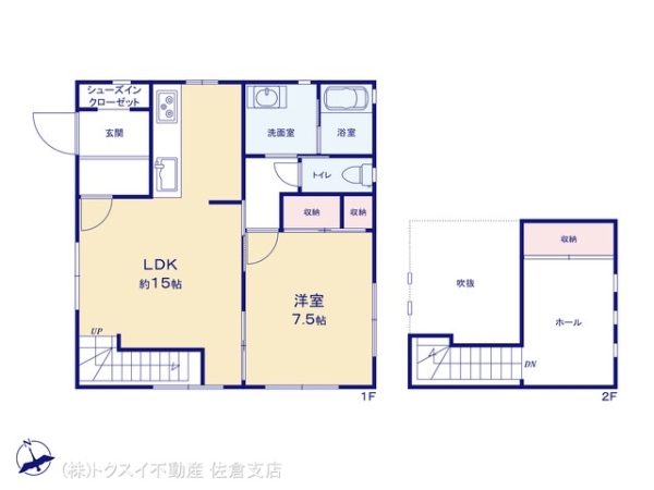 四街道市和良比 中古戸建