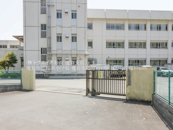 佐倉市江原台9期1棟　グラファーレ1号棟(佐倉市立印南小学校)