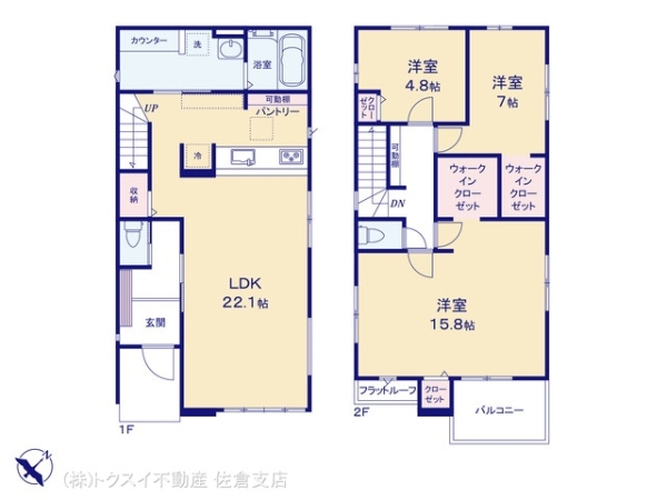 佐倉市臼井の新築一戸建