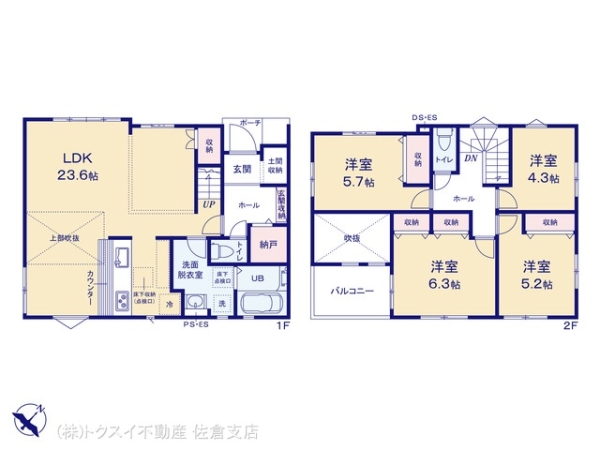 佐倉市井野18期2号棟　全３棟　新築戸建