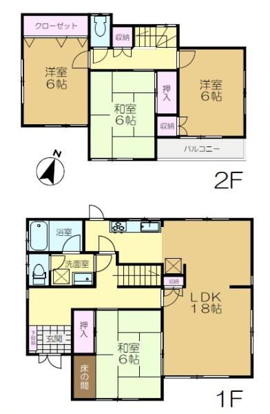 四街道市みそら２丁目の中古一戸建て