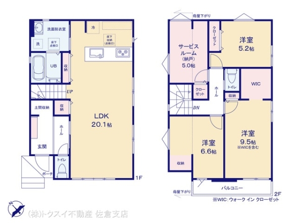 四街道市和良比5期2号棟