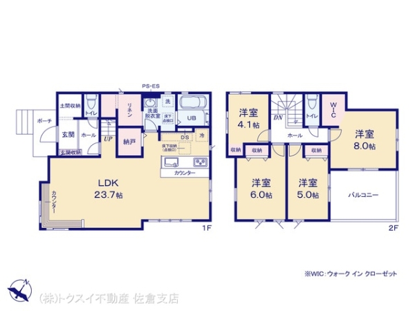 四街道市千代田4期1号棟