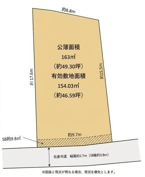 佐倉市臼井台