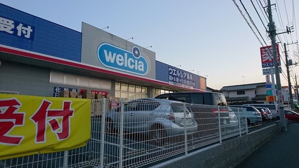 佐倉市臼井台の土地(ウエルシア佐倉王子台店)
