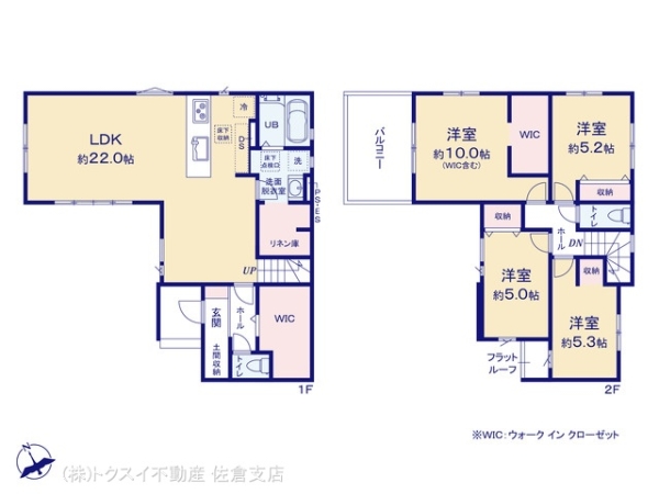 佐倉市中志津22期1号棟