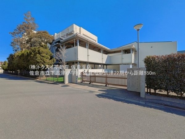 佐倉市中志津22期1号棟(佐倉市立下志津小学校)