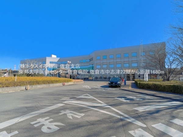 佐倉市中志津22期1号棟(東邦大学医療センター佐倉病院)
