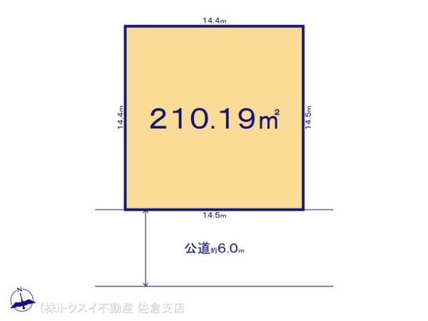 佐倉市宮前２丁目の土地