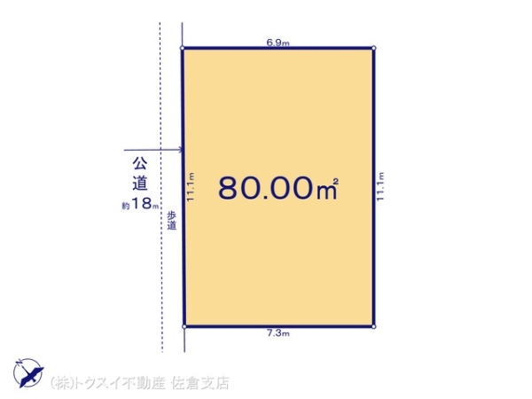 佐倉市江原台１丁目の土地