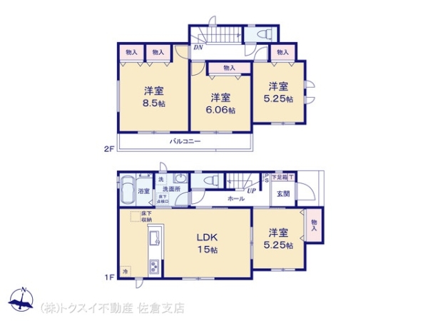 佐倉市井野　C号棟
