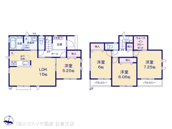 佐倉市井野　B号棟