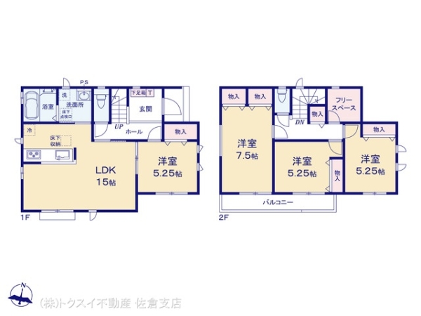 佐倉市井野A号棟