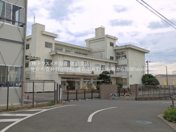 佐倉市井野A号棟(佐倉市立井野小学校)