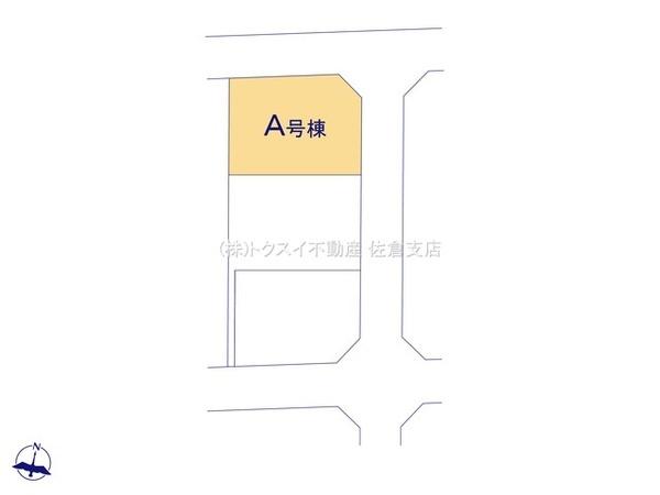 佐倉市井野A号棟