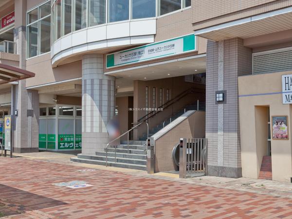 コープ野村志津７号棟(ユーカリが丘駅(京成本線))