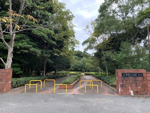 佐倉市王子台５丁目の土地(上座総合公園)