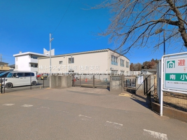もねの里4丁目1号棟(四街道市立南小学校)