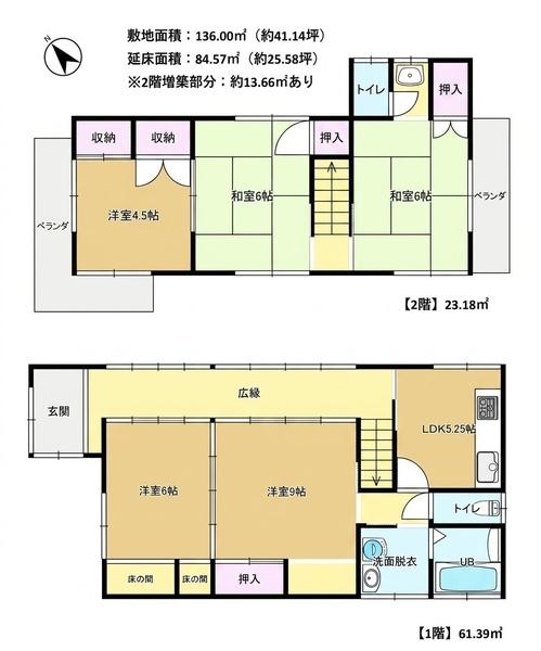 佐倉市江原台