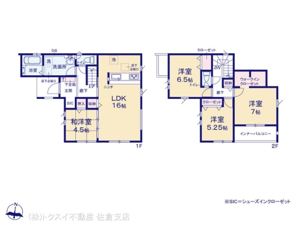 佐倉市最上町1棟1号棟