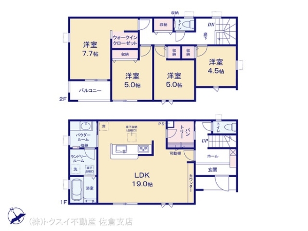 四街道市栗山の新築一戸建