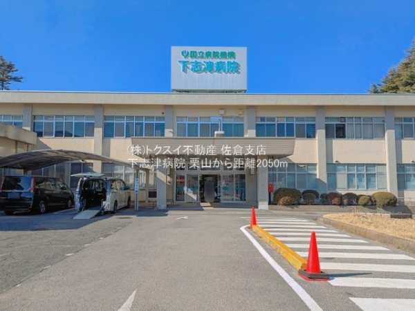 四街道市栗山の新築一戸建(下志津病院)