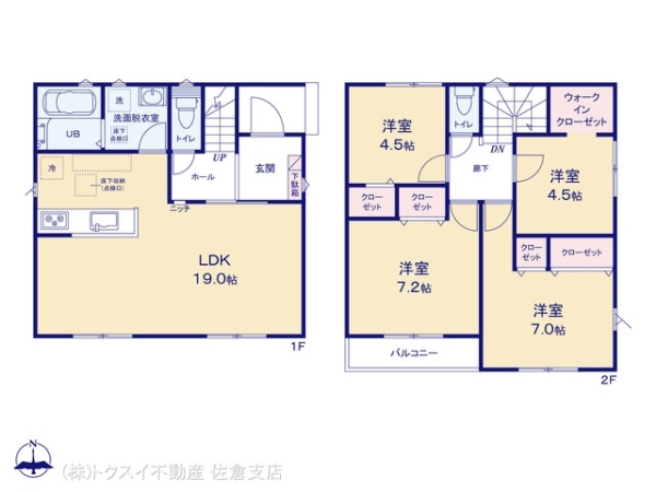 四街道市大日01期2号棟