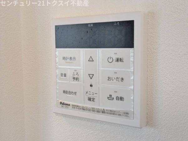 佐倉市臼井台の中古一戸建て