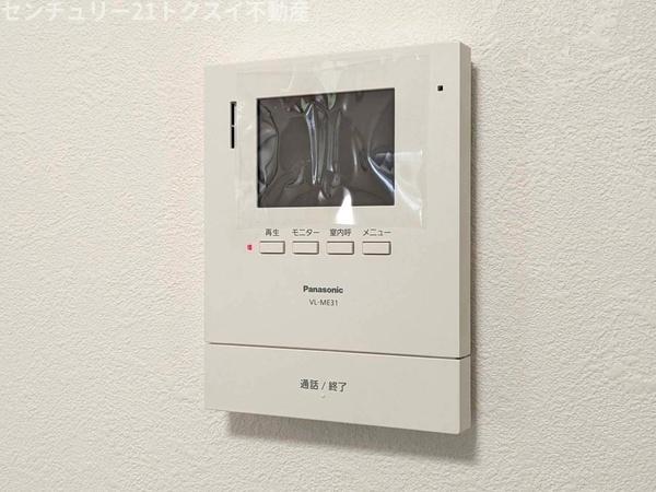 佐倉市臼井台の中古一戸建て