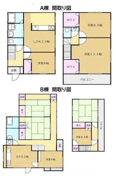 佐倉市岩名の中古一戸建て