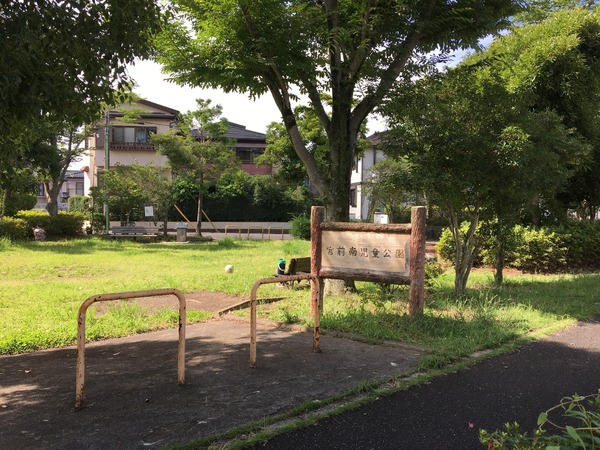 佐倉市岩名の中古一戸建て(宮前南児童公園)