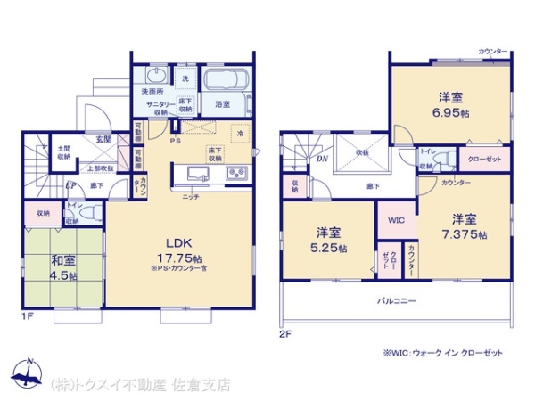 佐倉市井野　1号棟