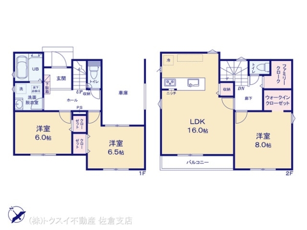 佐倉市上志津02期1号棟