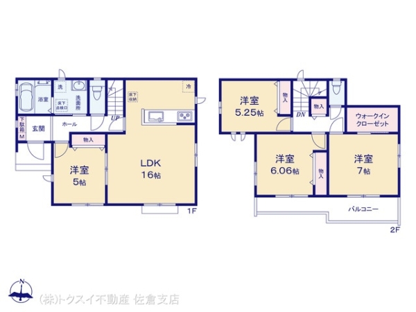 四街道市鹿渡710番A号棟