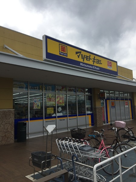 佐倉市生谷の中古一戸建て(マツモトキヨシザ・マーケットプレイス佐倉店)